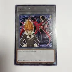 遊戯王　真月　ベクター　トークン　1枚　字レア　トークンパックvol.3のサムネイル