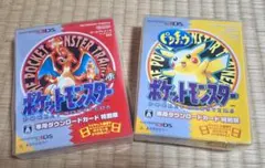 ポケットモンスター ポストカード 青 てれびくん 超カードブック Vol.5