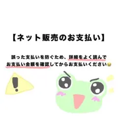 菜月ちゃんの専用ページ