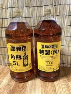 SUNTORY 特製ウイスキー 5L ALC 40% 2本セット - メルカリ