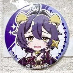 魔法少女にあこがれて　ゲマくじ　57mm缶バッジ　マジアベーゼ　柊うてな