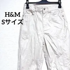【S】 H&M エイチアンドエム アイボリー スリムフィット パンツ 古着 細め