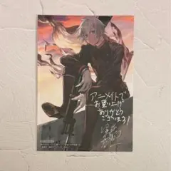 終わりのセラフ クリアカード 特典 柊深夜 - メルカリ