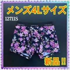 【新品】4Lサイズ★キングノバ★前開き★ボクサーパンツ★12711S★