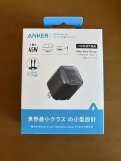 ANKER Anker Nano Charger 45W USB-C