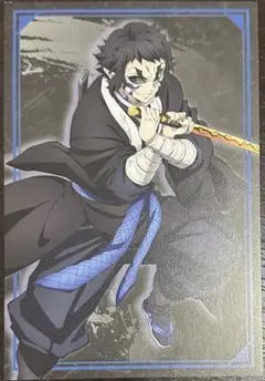 ◼️鬼滅の刃 無限城編　獪岳　ポストカード◼️