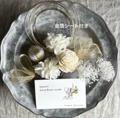 ドライフラワー髪飾り　成人式　結婚式　卒業式　前撮り　和装　振袖　袴　白　リボン