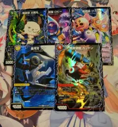 デュエルマスターズ カツドン ロビー 五朗丸 ニケ ブータン 5枚セット