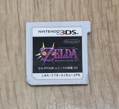 2026年最新】ゼルダの伝説 ムジュラの仮面 3dsの人気アイテム - メルカリ