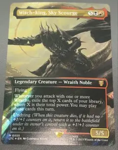 MTG Witch-king, Sky Scourge サージfoil