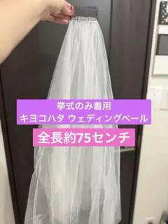 2026年最新】クチュールナオコの人気アイテム - メルカリ