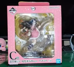 １番くじ C賞 竈門禰豆子 鬼化進行時ver.