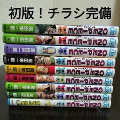 2025年最新】ワンピース1巻初版の人気アイテム - メルカリ