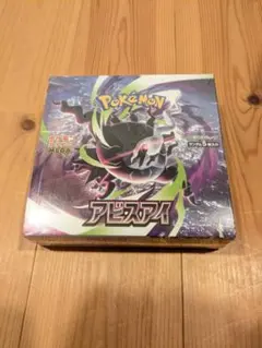 ポケモンカードゲーム 拡張パック アビスアイ BOX 新品未開封 シュリンク付き