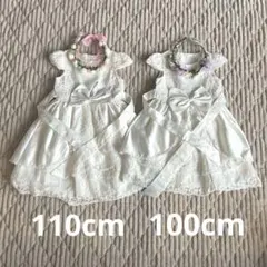 ドレス2着と花冠セット