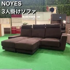 2026年最新】noyesの人気アイテム - メルカリ