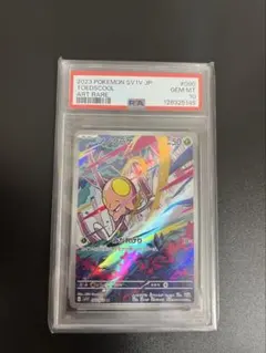 2026年最新】ノノクラゲ ar psa10の人気アイテム - メルカリ