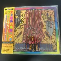 Punky Bruster: Cooked On Phonics