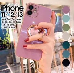 リング付きケース iPhone13 パープル　スマホスタンド スマホリング