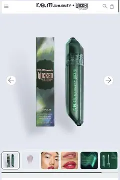 2025年最新】レムビューティー ウィキッドの人気アイテム - メルカリ
