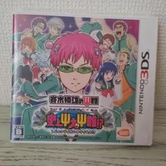 斉木楠雄のΨ難 史上Ψ大のΨ難!？