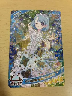 える インフルブルームあじさいホワイト シークレット