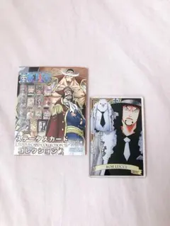 ステータスカードコレクション2 第2弾　ロブ・ルッチ　ワンピース