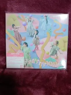 はちゃめちゃわちゃライフ!/JAM　初回限定盤　フルーツジッパー