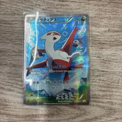 ラティアス R XY コンセプトパック「伝説キラコレクション」 キラ 018