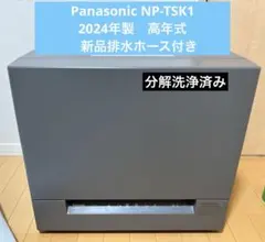 Item thumbnail for item c0360341-095c-400f-9bad-6e1c94e25c18