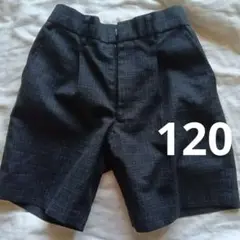 半ズボン　男の子　120