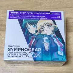 2025年最新】戦姫絶唱シンフォギア boxの人気アイテム - メルカリ