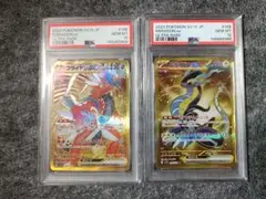 【PSA10】ミライドン・コライドンex UR 2枚セットのサムネイル