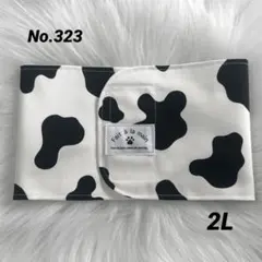 mmmrin様 リクエスト 2点 まとめ商品