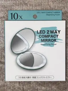 LED2WAYコンパクトミラー