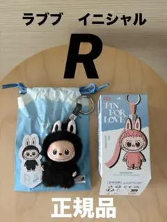 THE MONSTERS PIN FOR LOVE ぬいぐるみペンダント（R）