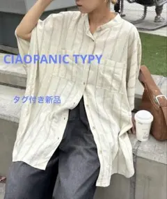 【新品】チャオパニックティピー　夏の体型カバー　リネンレーヨンドルマンシャツのサムネイル