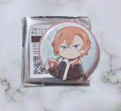 文豪ストレイドッグス わん！ 文スト 保育園 缶バッジ 中原中也 - メルカリ