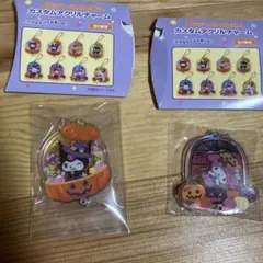 サンリオ　カスタムアクリルチャーム　ハロウィンver 2点　クロミとマイメロ