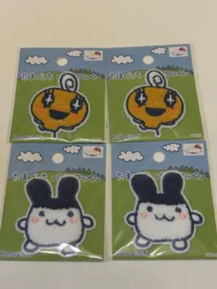 ワッペンシール　たまごっち　めめっち　みみっち　4枚セット