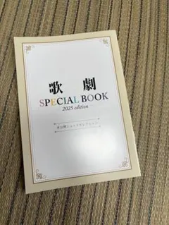 Item thumbnail for item c7a4f7eb-b163-4bbb-873f-02c74f03dbfe