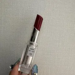 UZU リップ