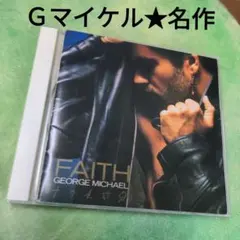 ジョージ・マイケル　名盤