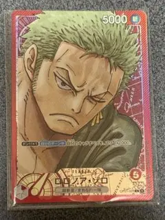 ゲリラ出品］ロロノアゾロ L リーダーパラレル OP01-001 ロマンス