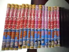 学研まんが　日本の歴史　全16冊セット＊監修・樋口清之＊学習研究社　　#画文堂