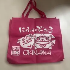 沖縄お土産バック　シーサー　にふぇーでーびる