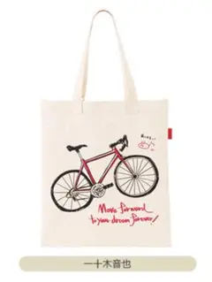 うたプリ《アイドルプロデューストートバッグ》