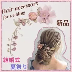 ヘッドドレス ヘアアクセサリー フラワー パステル 髪飾り ラプンツェル