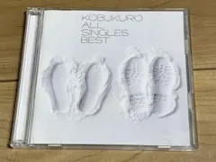コブクロ ALL SINGLES BEST 2枚組　全20曲