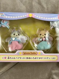 シルバニアファミリー キラキラくじ C賞 ハスキー クマ